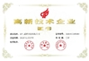 چین Zhejiang Sun-Rain Industrial Co., Ltd گواهینامه ها